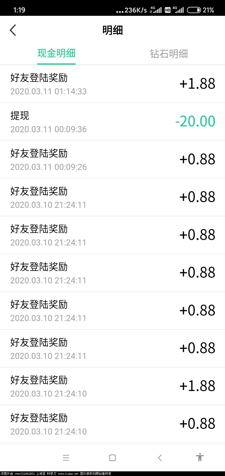 Screenshot_2020-03-11-01-19-07-669_com.tencent.now.jpg