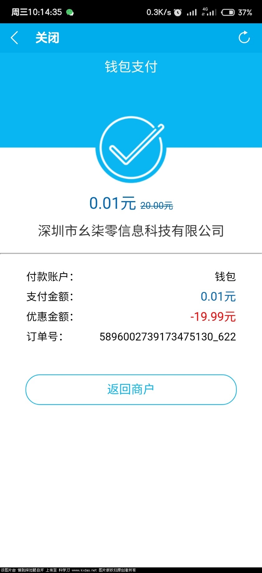 Screenshot_2020-03-18-10-14-36-351_cn.ztcn.enterapp.jpg