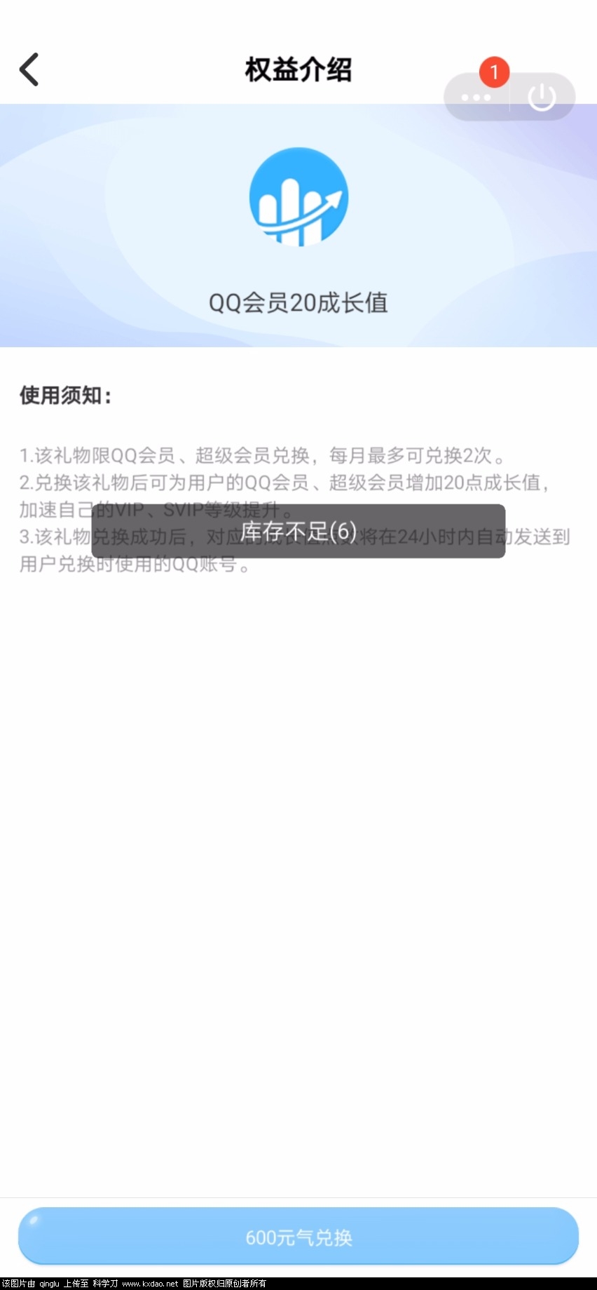 Screenshot_20200319_100613_com.tencent.mobileqq.jpg