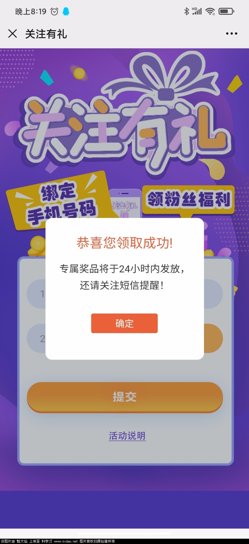 Screenshot_2020-08-13-20-19-04-528_com.tencent.mm.jpg