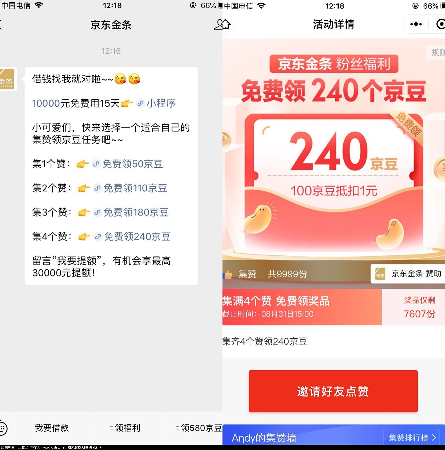 QQ图片20200816122019.jpg