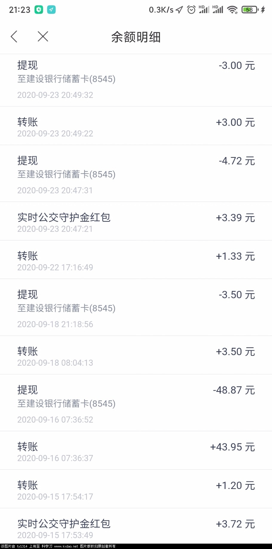 Screenshot_2020-09-23-21-23-58-610_com.baidu.BaiduMap.jpg