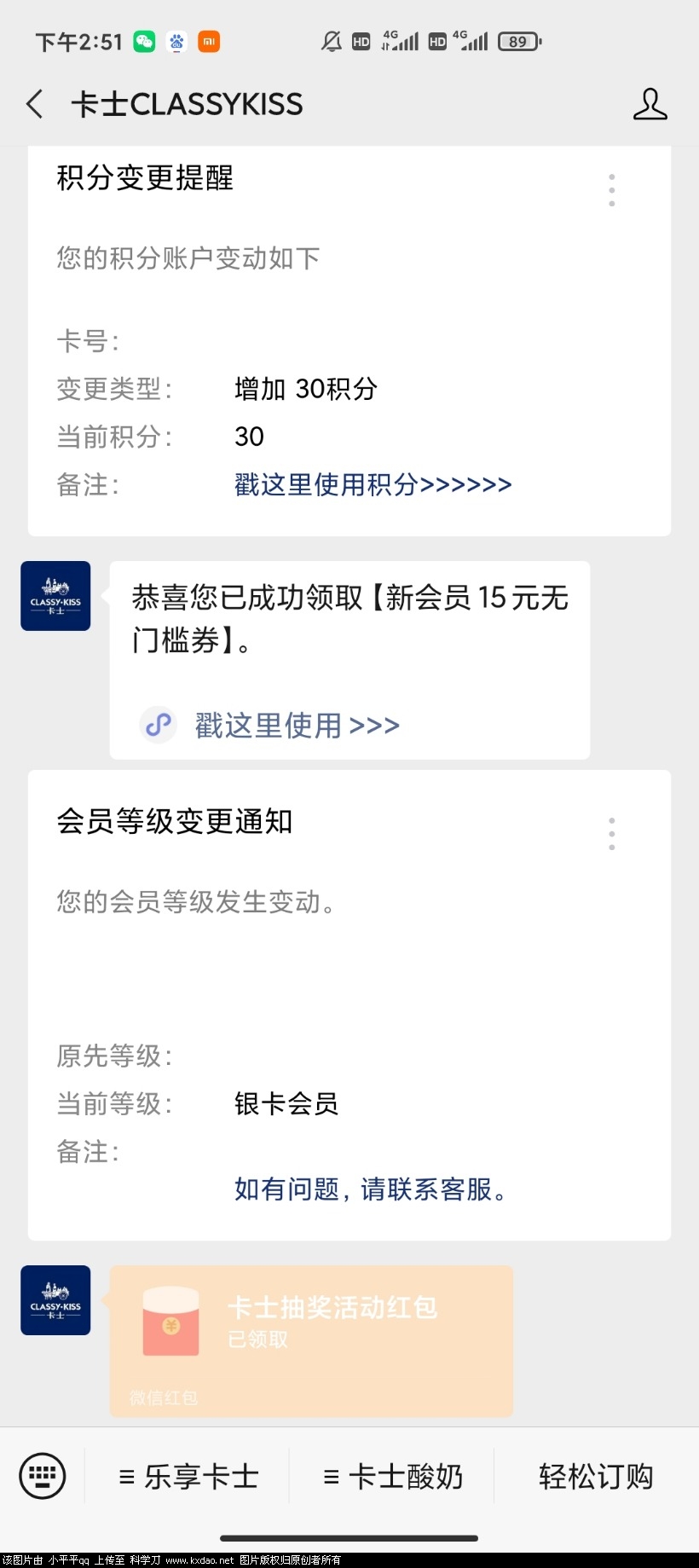 Screenshot_2020-09-28-14-51-23-551_com.tencent.mm.jpg