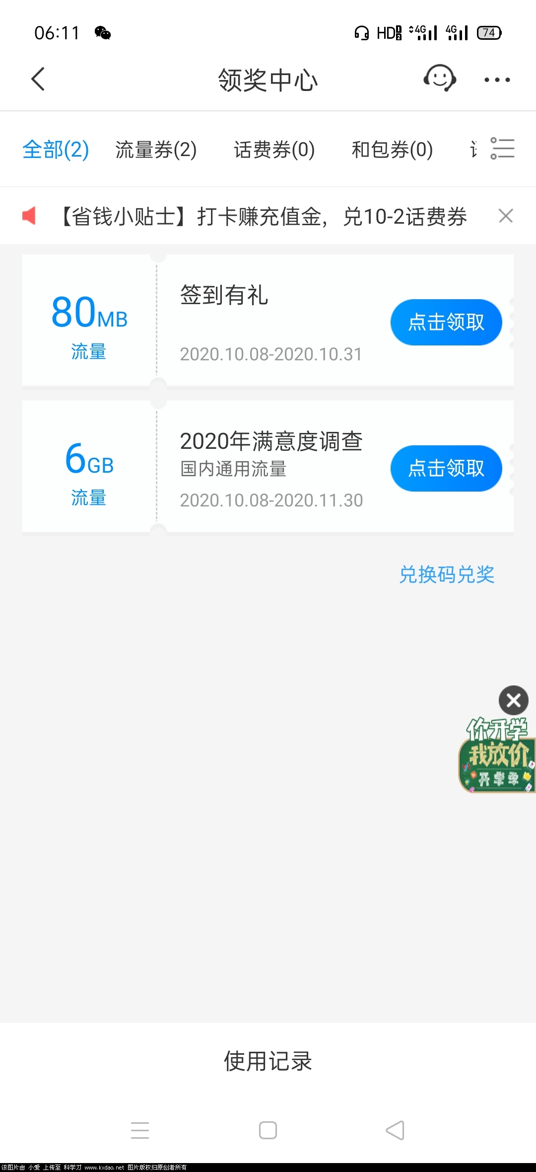 QQ图片20201008140707.jpg