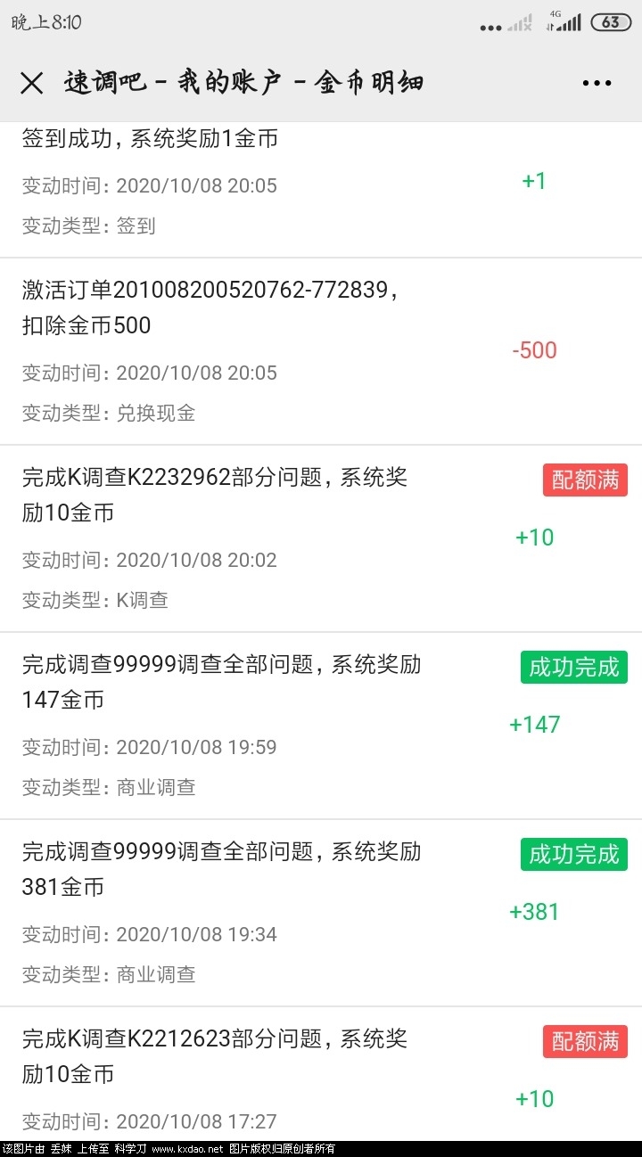 Screenshot_2020-10-08-20-10-58-304_com.tencent.mm.jpg