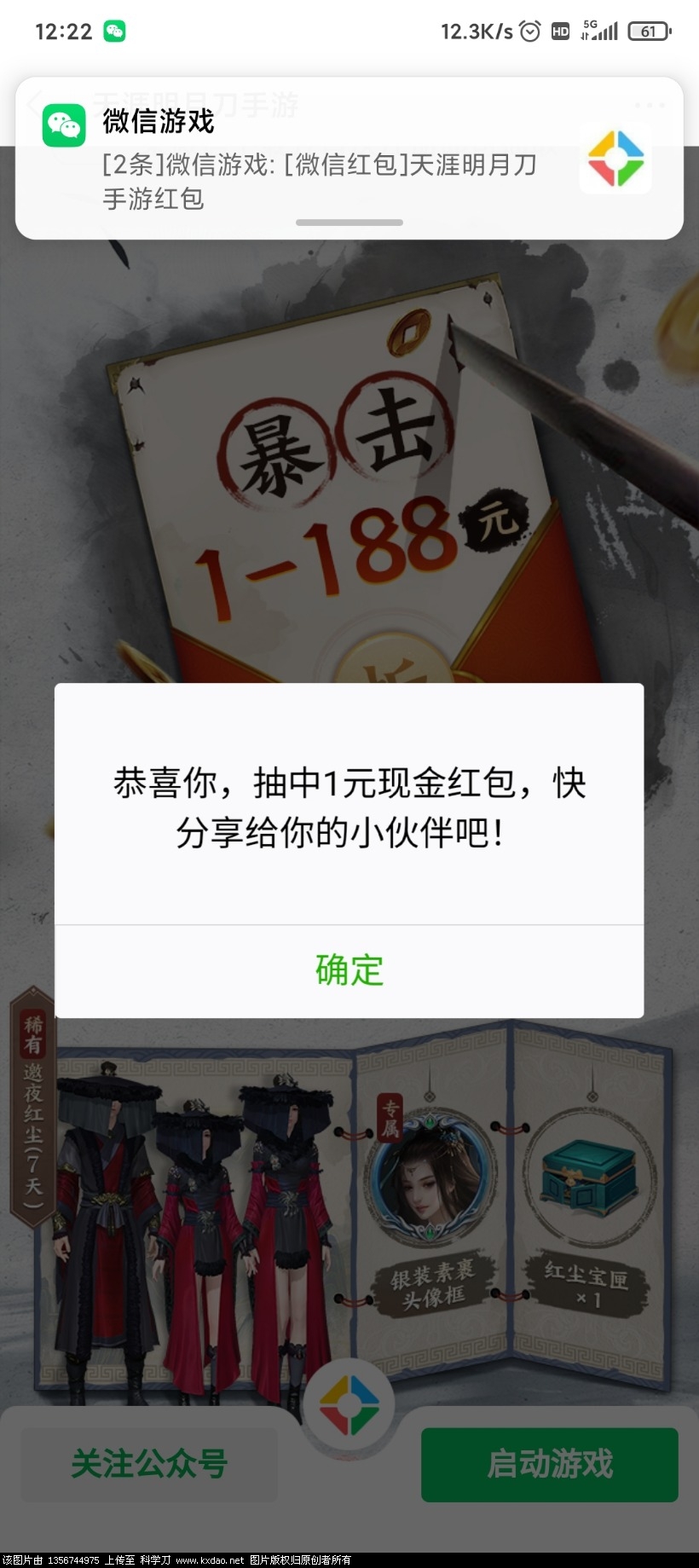 Screenshot_2020-10-17-12-22-58-298_com.tencent.mm.jpg