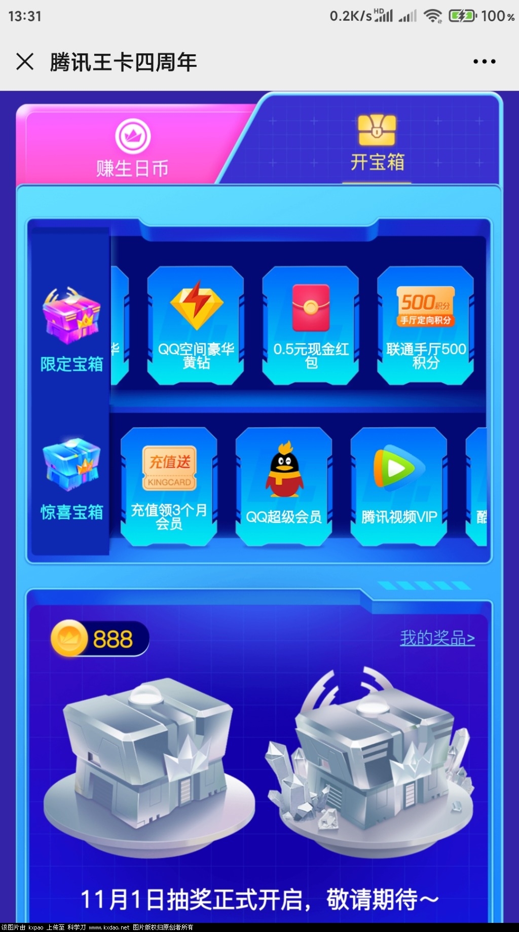 Screenshot_2020-10-22-13-31-55-328_com.tencent.mm.jpg