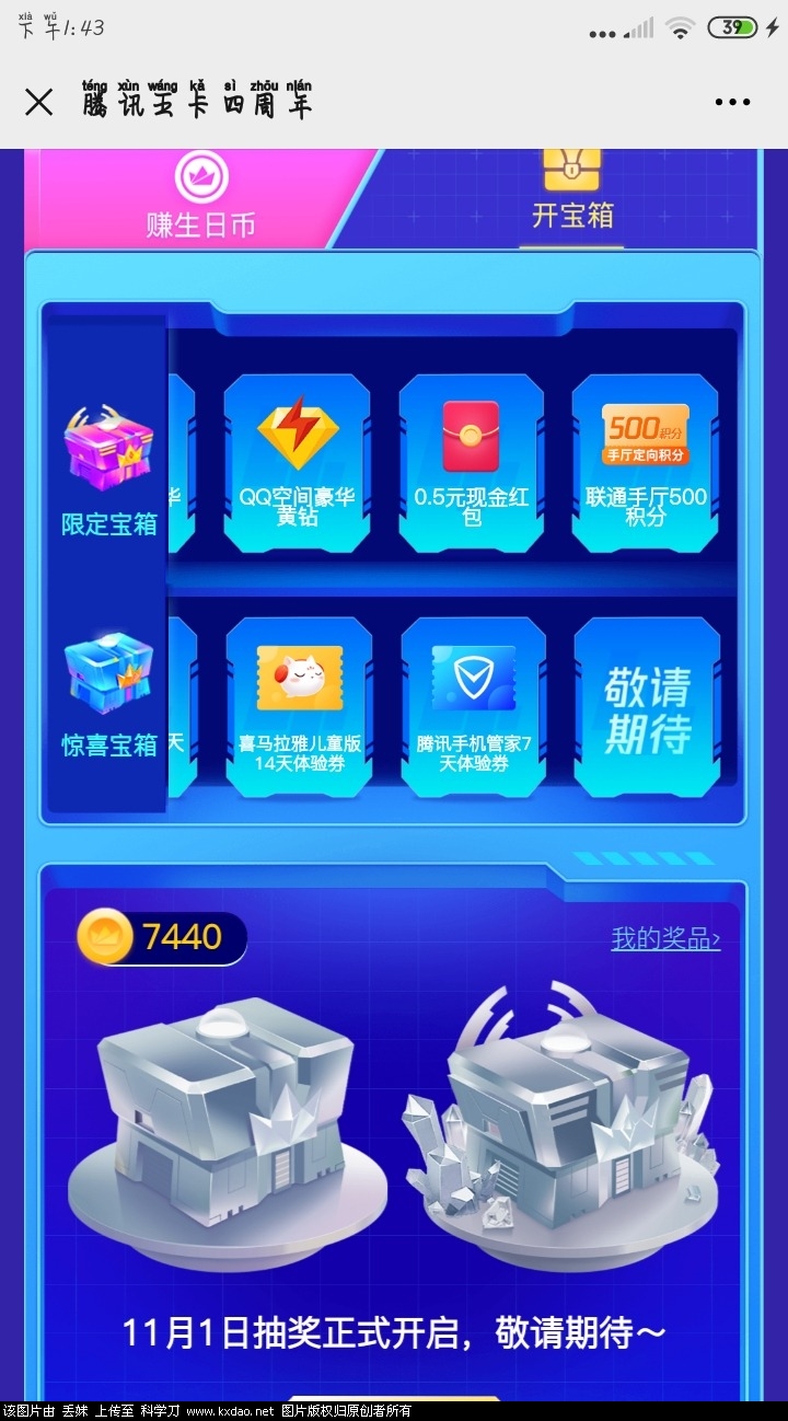 Screenshot_2020-10-22-13-43-44-396_com.tencent.mm.jpg