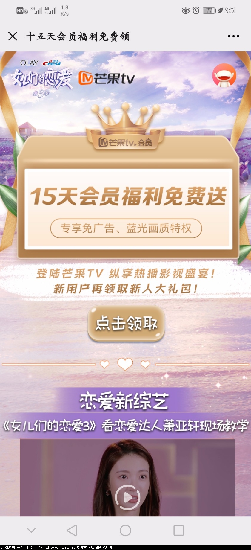 Screenshot_20201025_095116_com.tencent.mm.jpg