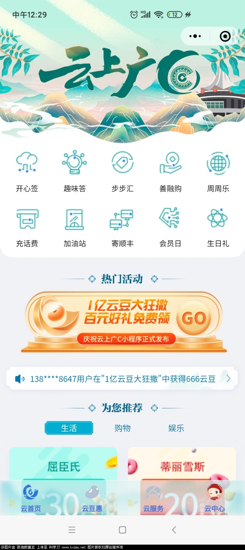 Screenshot_2020-10-29-12-29-11-680_com.tencent.mm.jpg