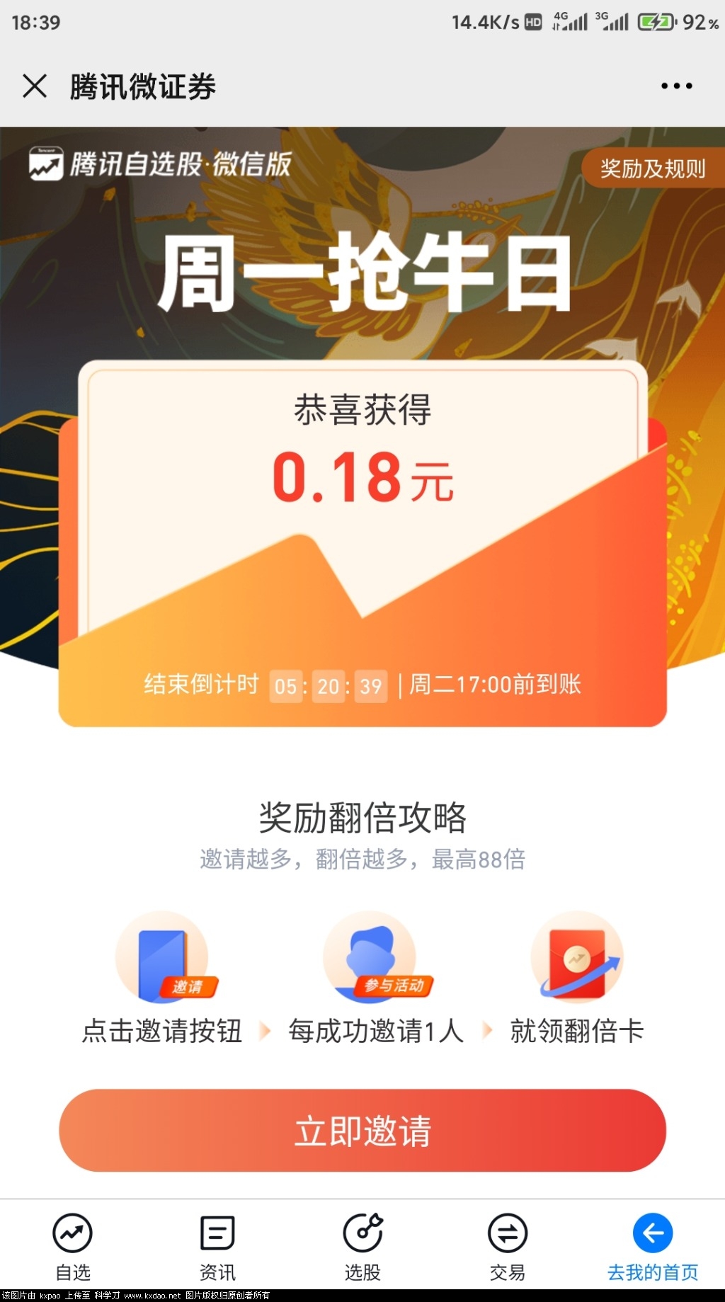 Screenshot_2020-11-02-18-39-20-264_com.tencent.mm.jpg