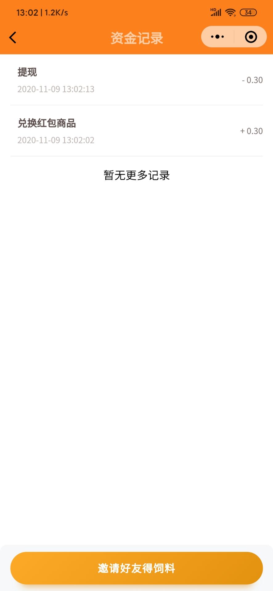 QQ图片20201109131154.jpg