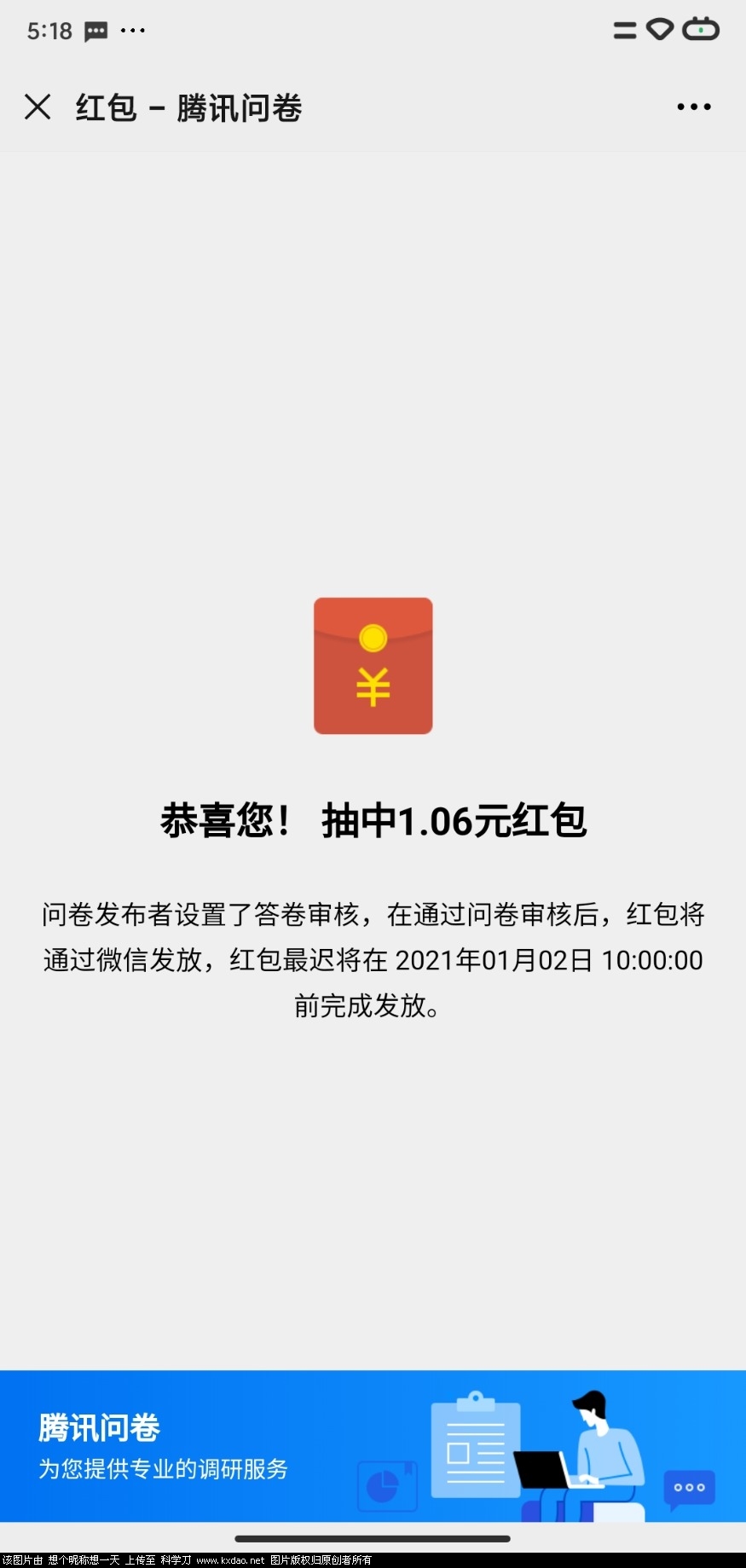 Screenshot_2020-11-26-17-18-19-512_com.tencent.mm.jpg