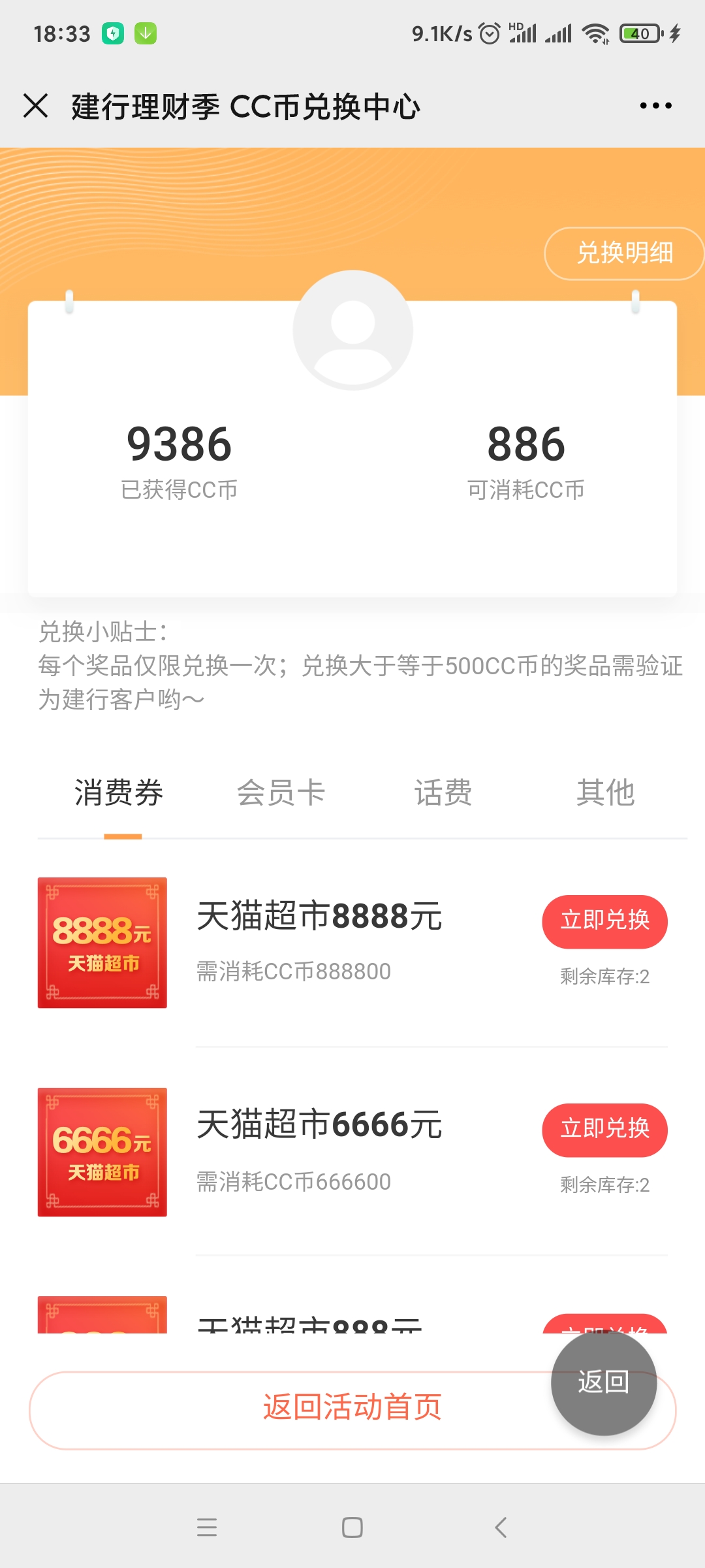 Screenshot_2020-11-26-18-33-49-034_com.tencent.mm.jpg