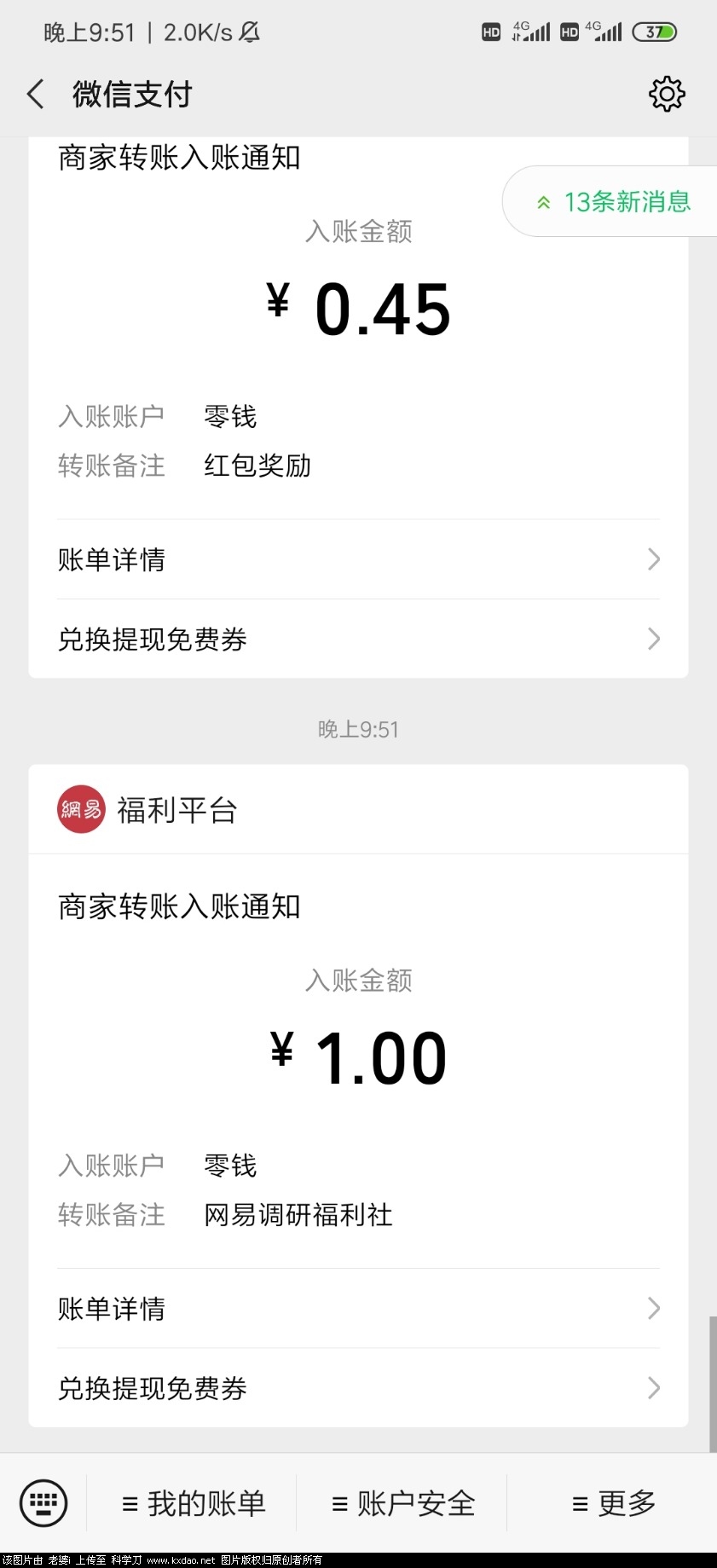 Screenshot_2020-12-05-21-51-42-155_com.tencent.mm.jpg