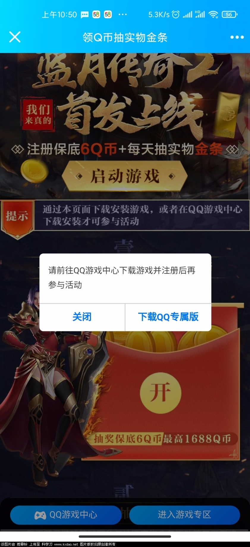 Screenshot_2021-01-12-10-50-08-441_com.tencent.mobileqq.jpg