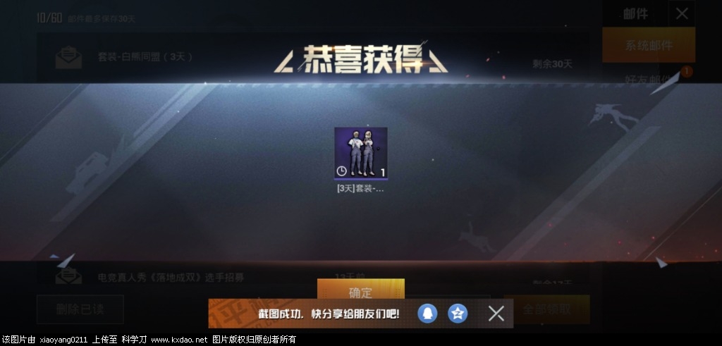 Screenshot_20210127_110612_com.tencent.tmgp.pubgmhd.jpg