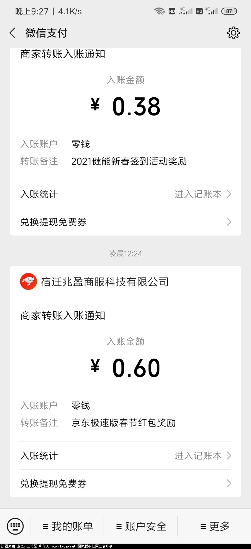 Screenshot_2021-02-07-21-27-28-570_com.tencent.mm.jpg