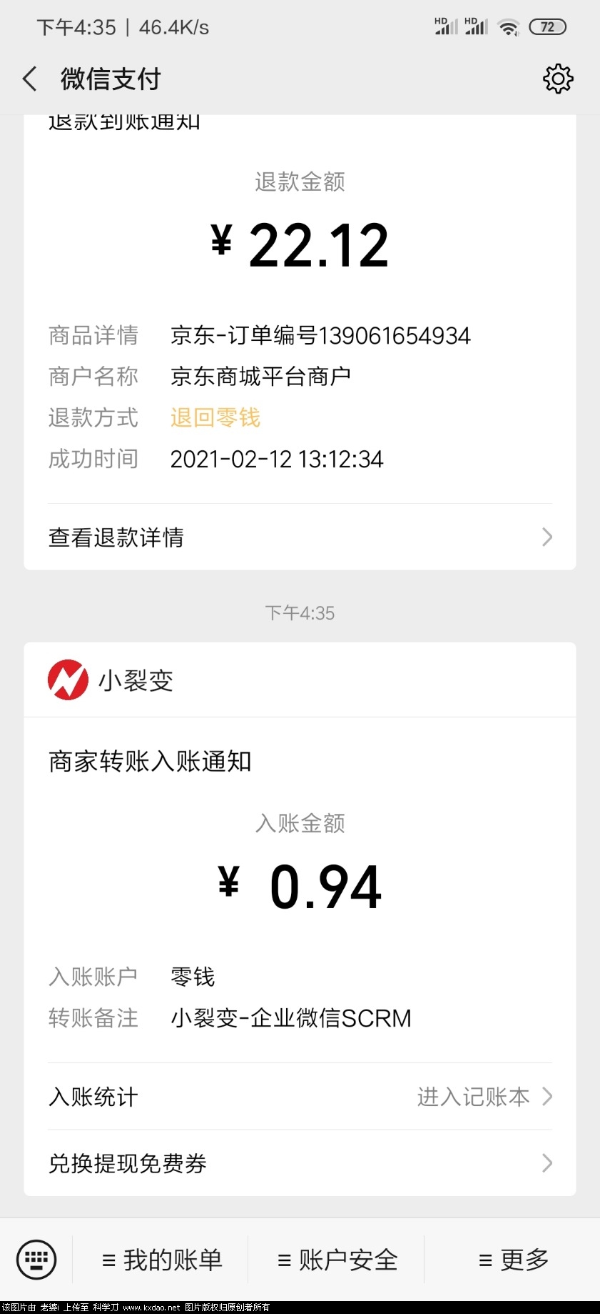 Screenshot_2021-02-12-16-35-13-848_com.tencent.mm.jpg