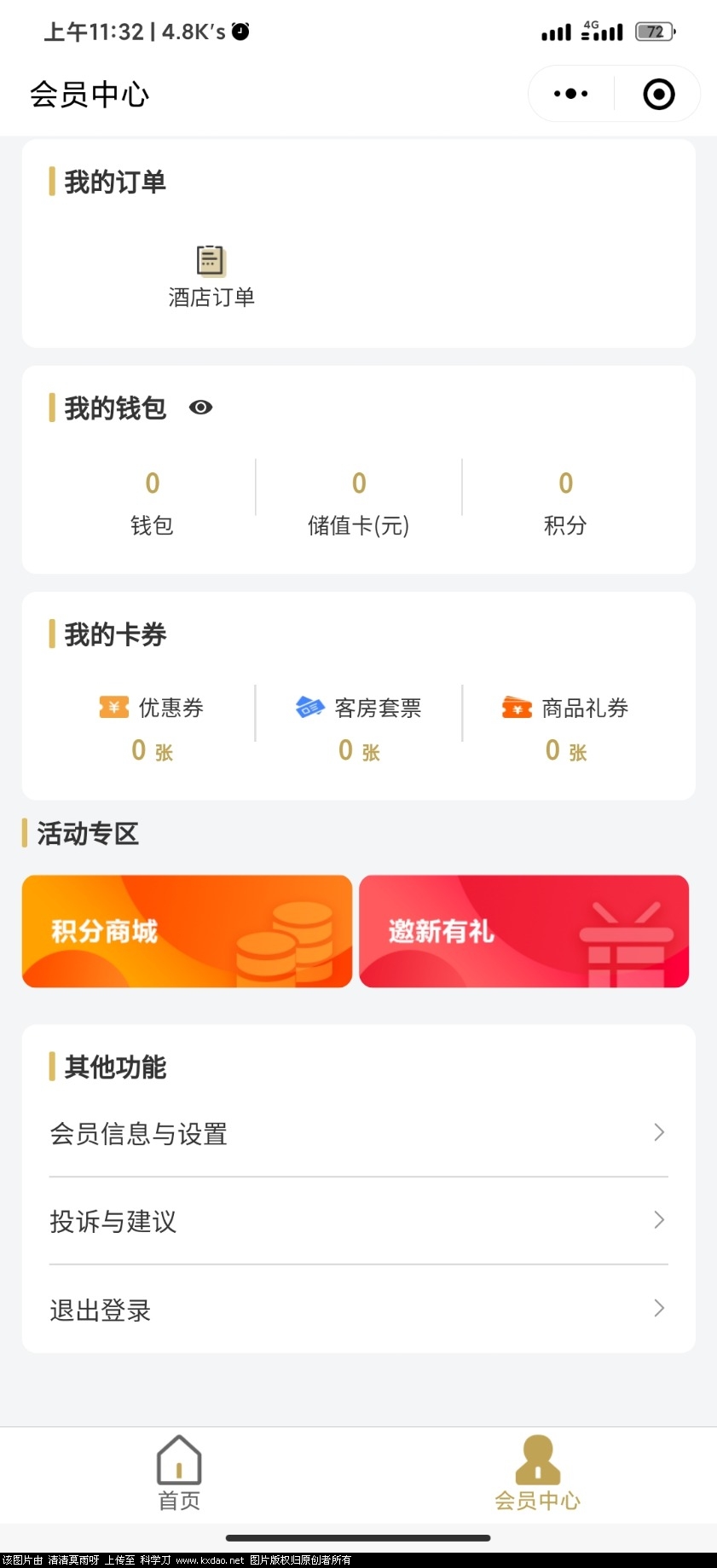 Screenshot_2021-02-14-11-32-18-346_com.tencent.mm.jpg