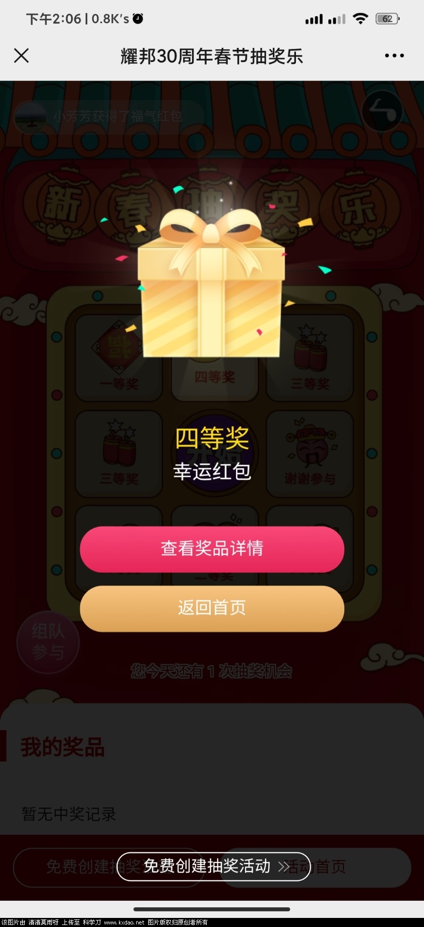 Screenshot_2021-02-17-14-06-30-202_com.tencent.mm.jpg