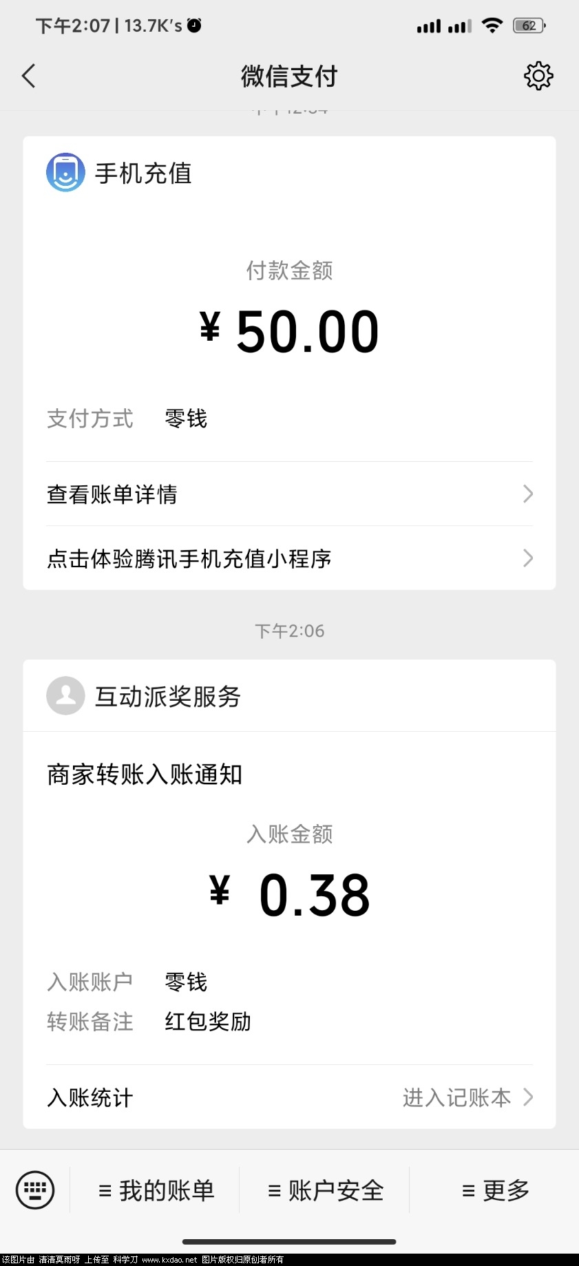 Screenshot_2021-02-17-14-07-24-437_com.tencent.mm.jpg