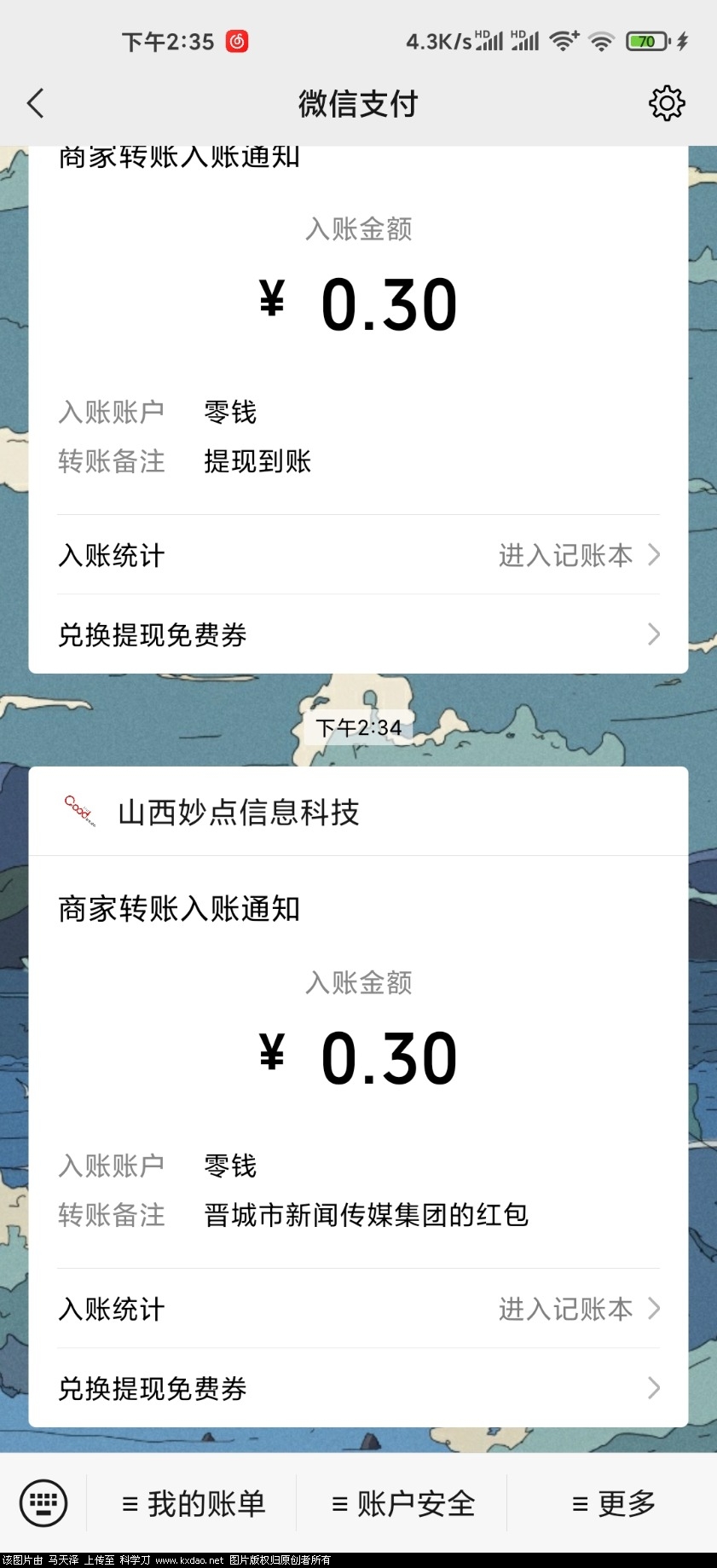 Screenshot_2021-02-28-14-35-43-490_com.tencent.mm.jpg