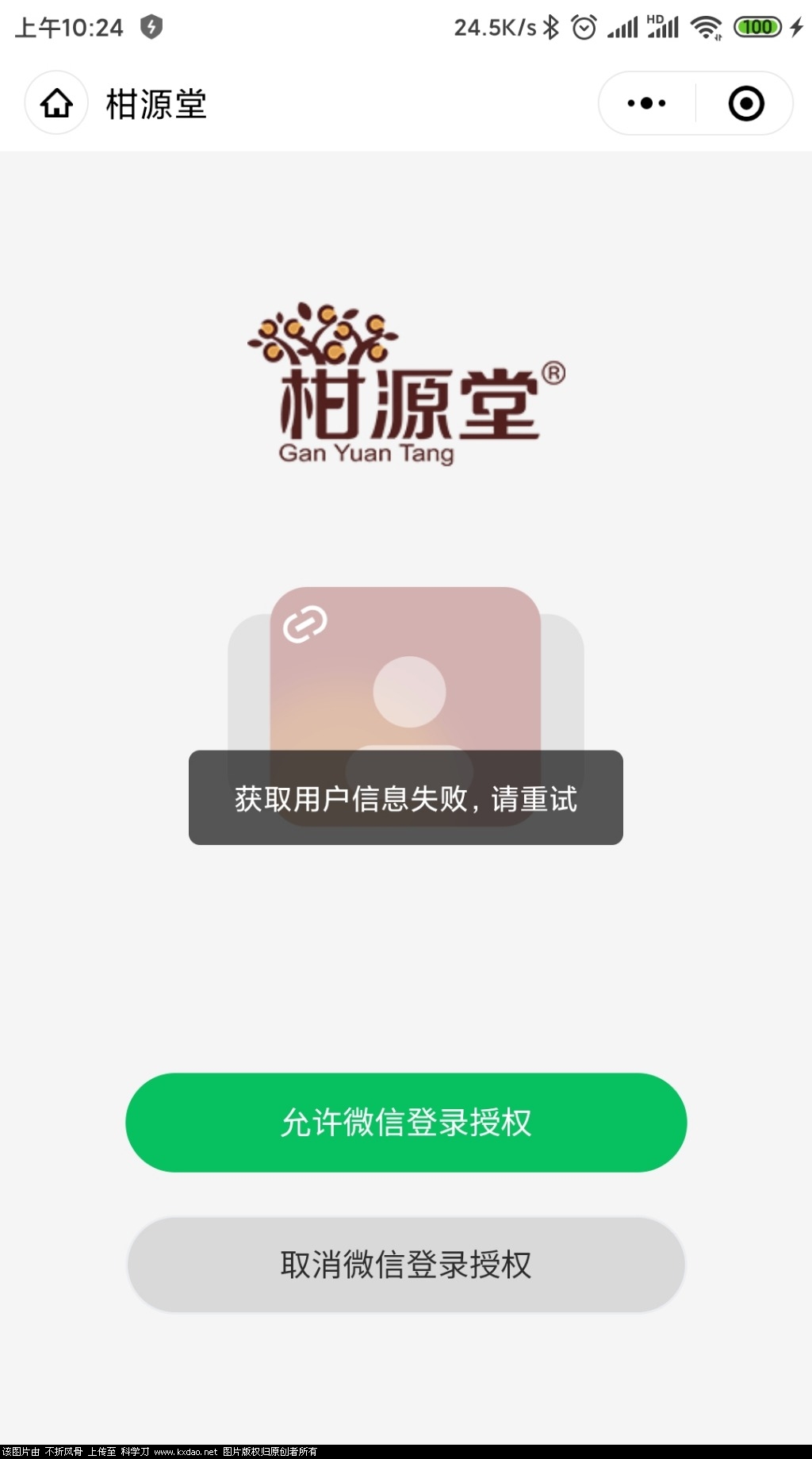 Screenshot_2021-03-18-10-24-41-199_com.tencent.mm.jpg