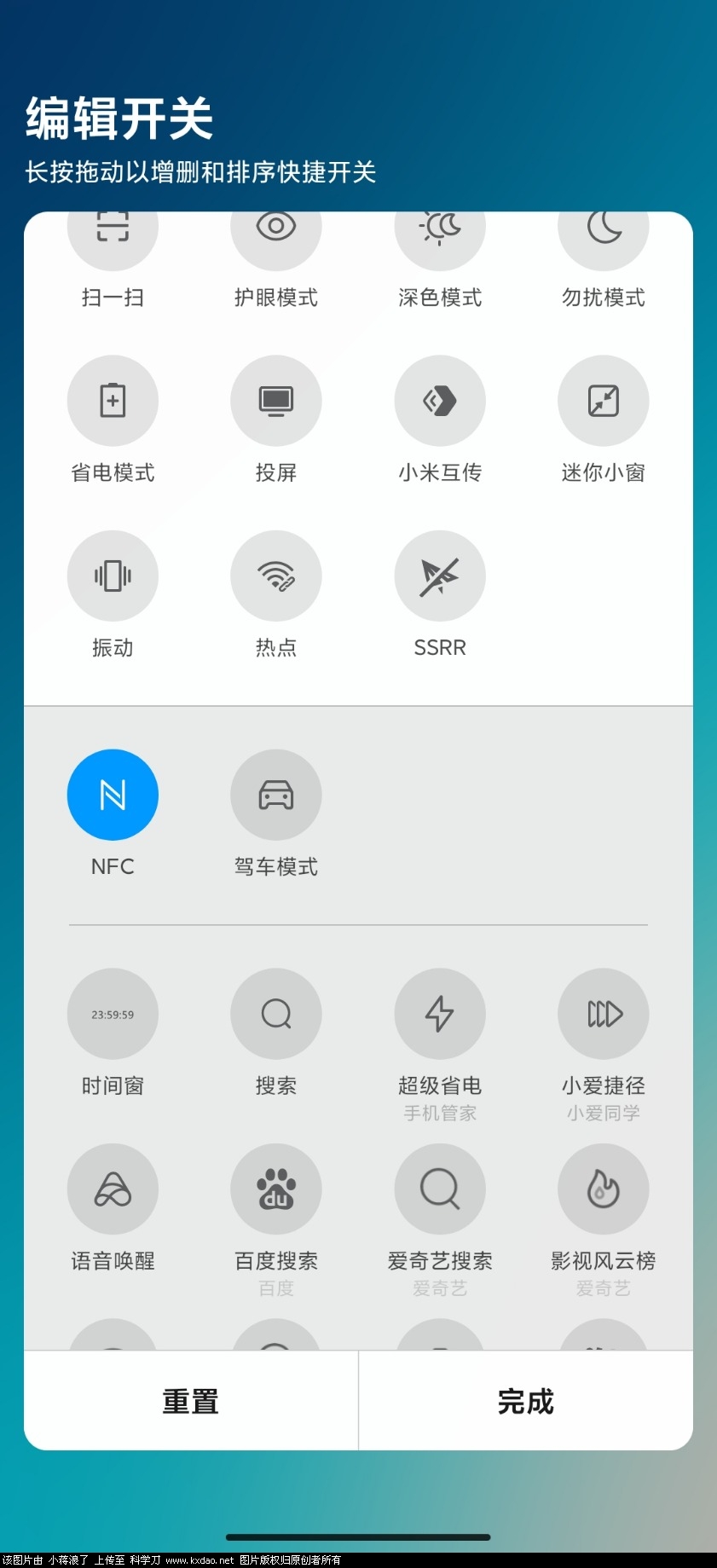 Screenshot_2021-03-22-06-56-42-356_com.miui.home.jpg