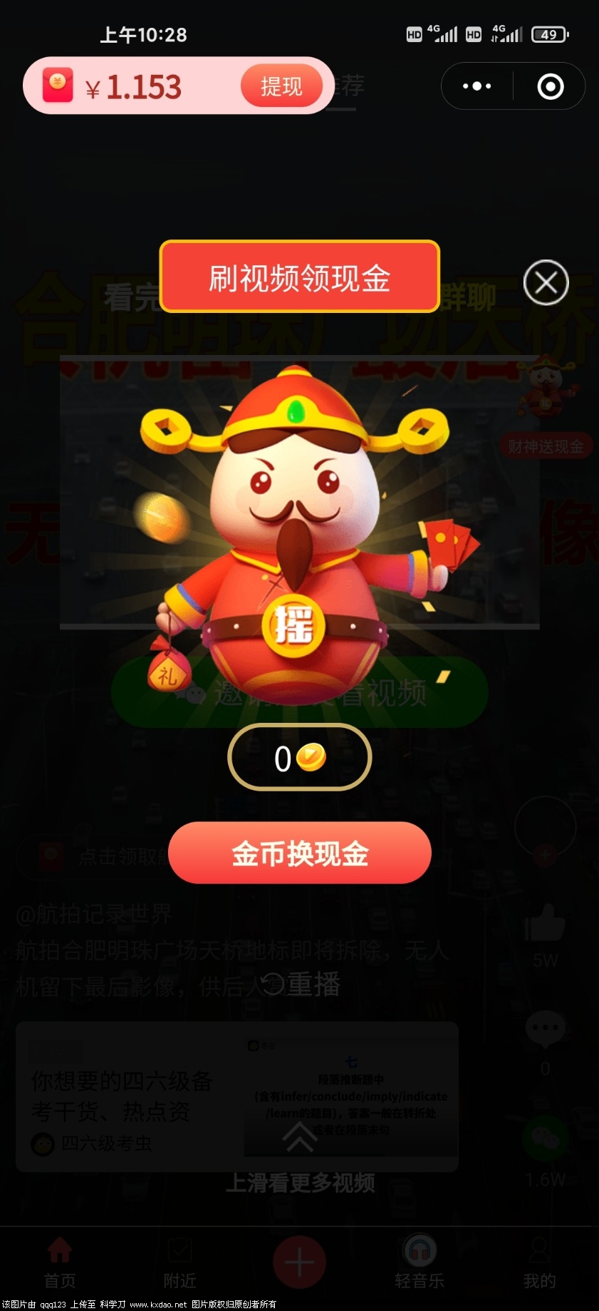 Screenshot_2021-03-22-10-28-51-746_com.tencent.mm.jpg