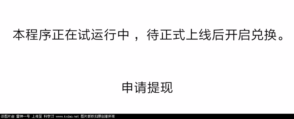 Screenshot_2021-03-22-11-32-45-523_com.tencent.mm.png