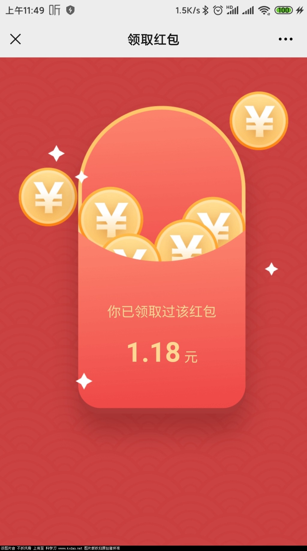 Screenshot_2021-03-28-11-49-56-468_com.tencent.mm.jpg