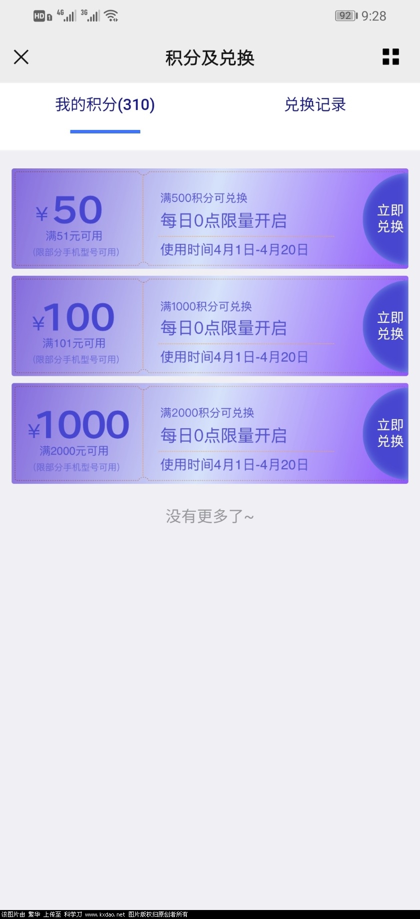 Screenshot_20210401_212840_com.tencent.mm.jpg