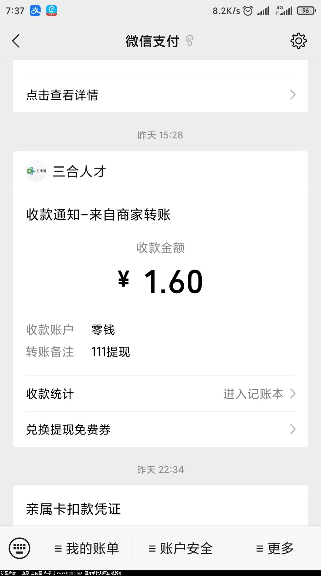 Screenshot_2021-04-02-07-37-20-304_com.tencent.mm.jpg