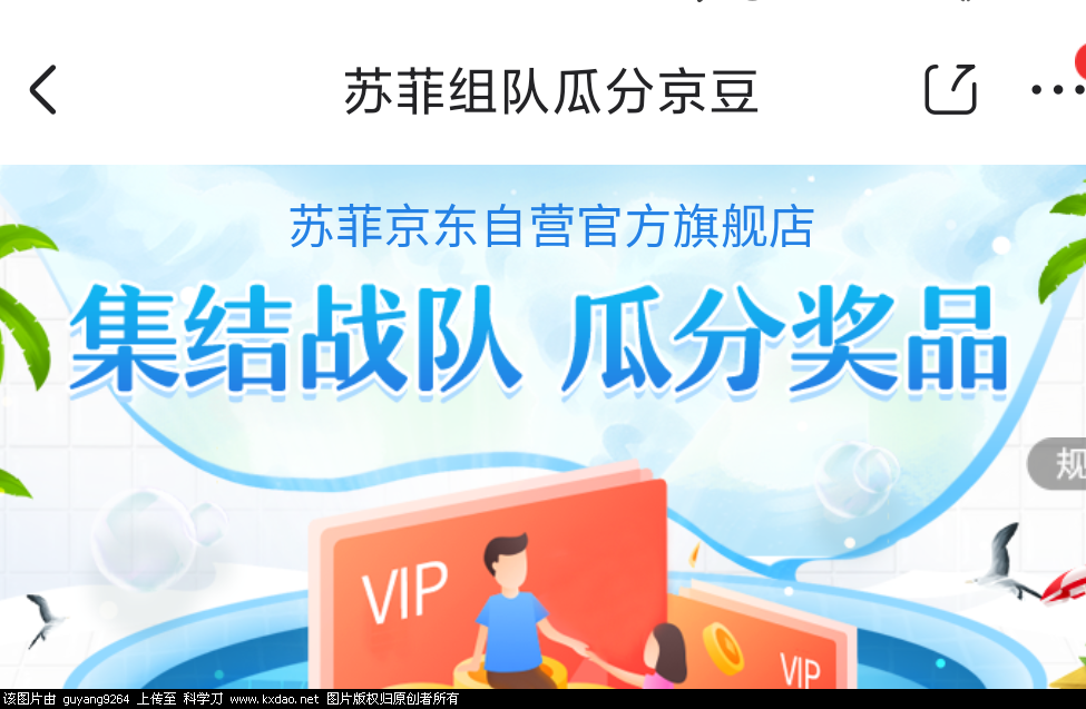 Screenshot_2021-04-04-23-02-02-351_com.jingdong.app.mall.png