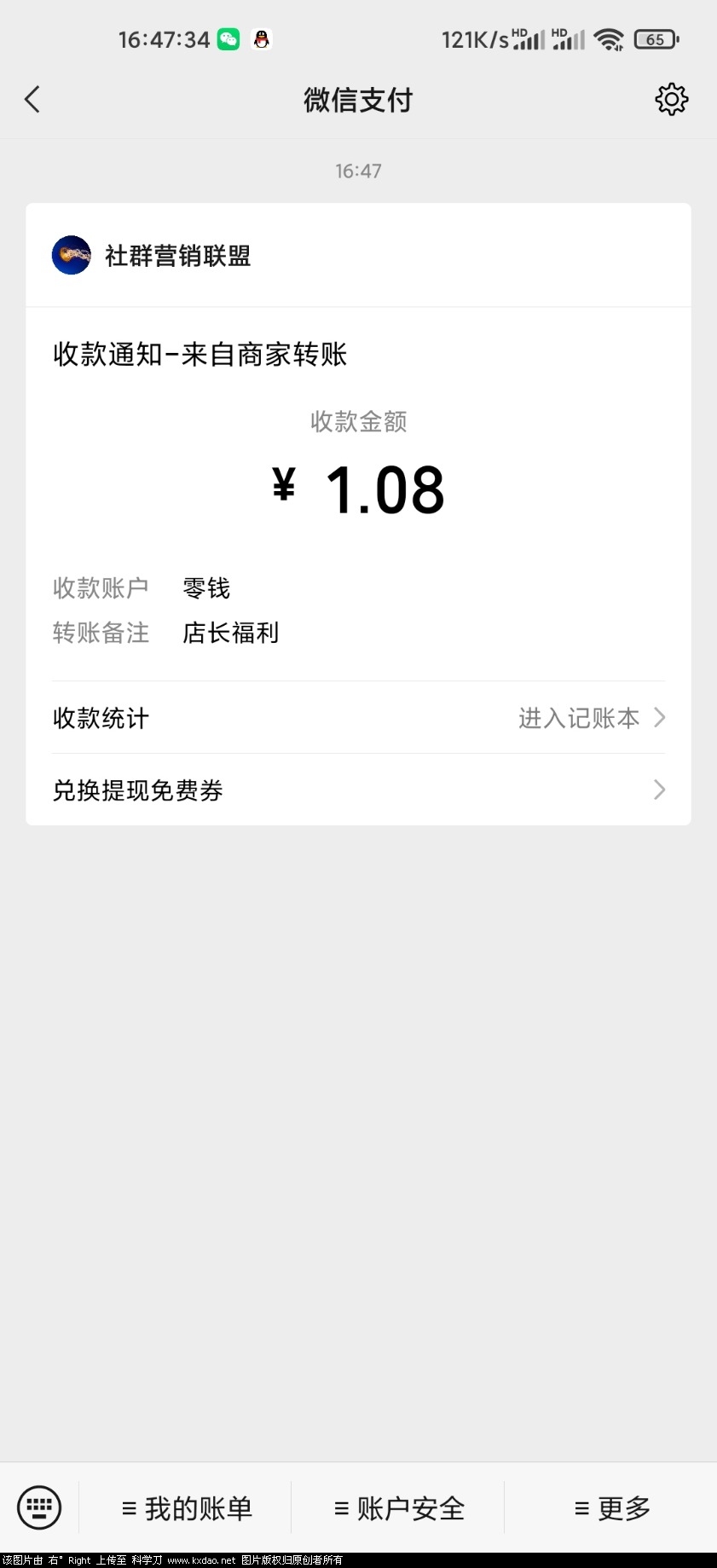 Screenshot_2021-04-28-16-47-35-364_com.tencent.mm.jpg