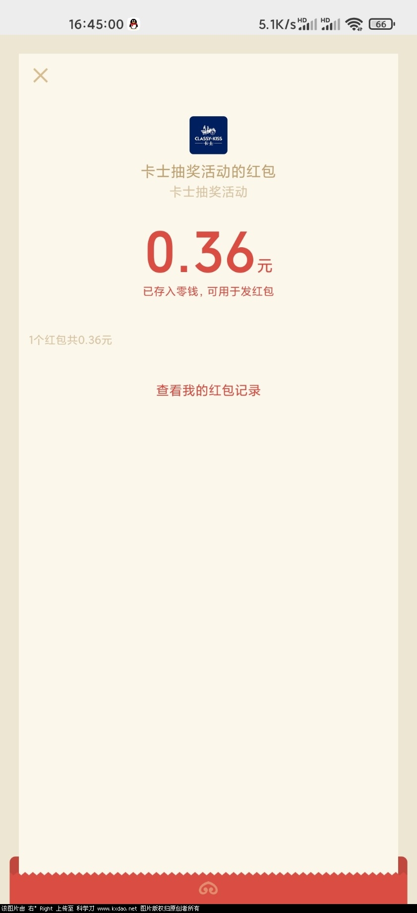 Screenshot_2021-04-28-16-45-00-407_com.tencent.mm.jpg