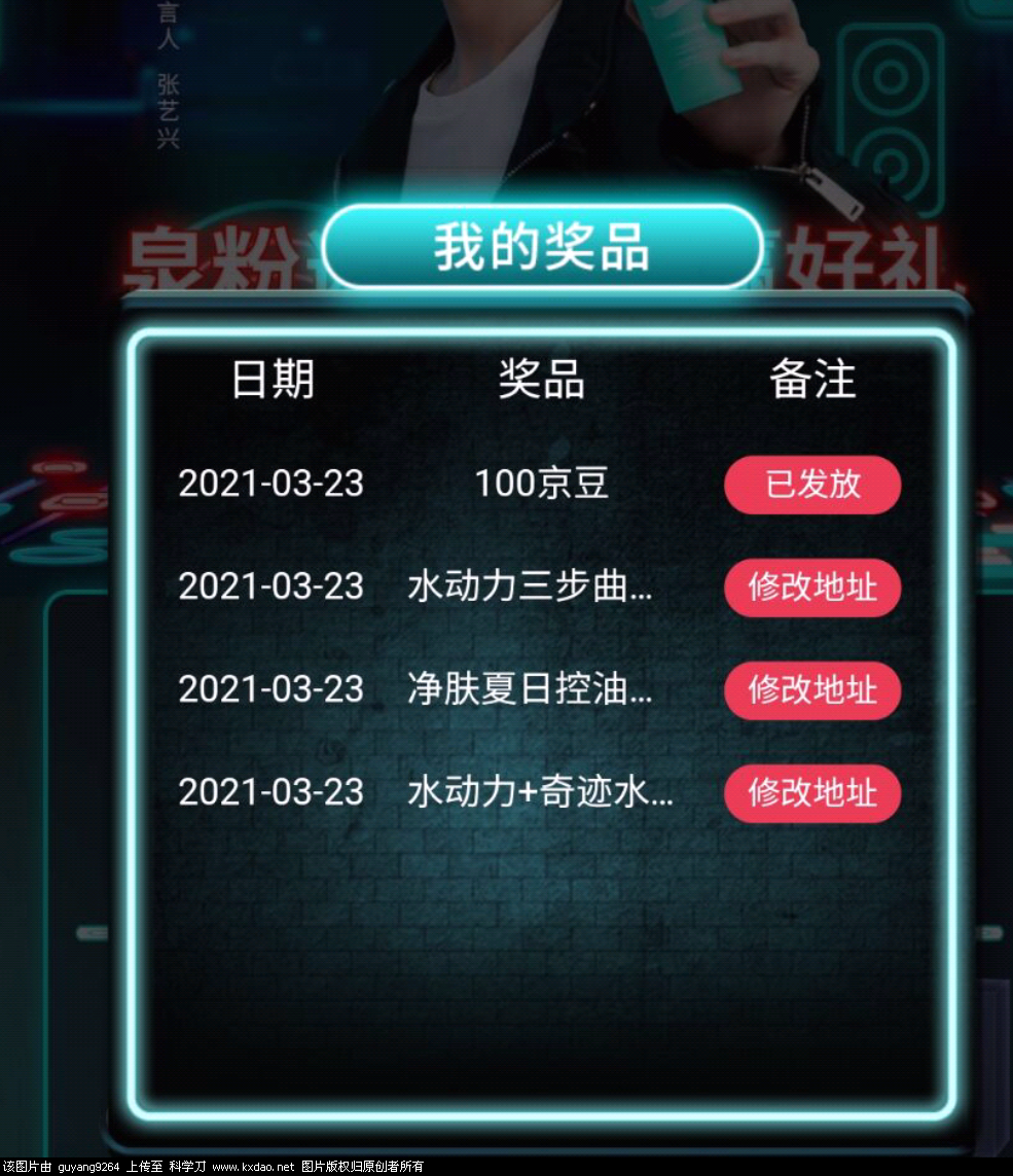 Screenshot_2021-04-30-07-49-09-608_com.tencent.mobileqq.png