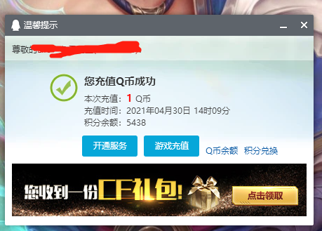 QQ图片20210430141205.png