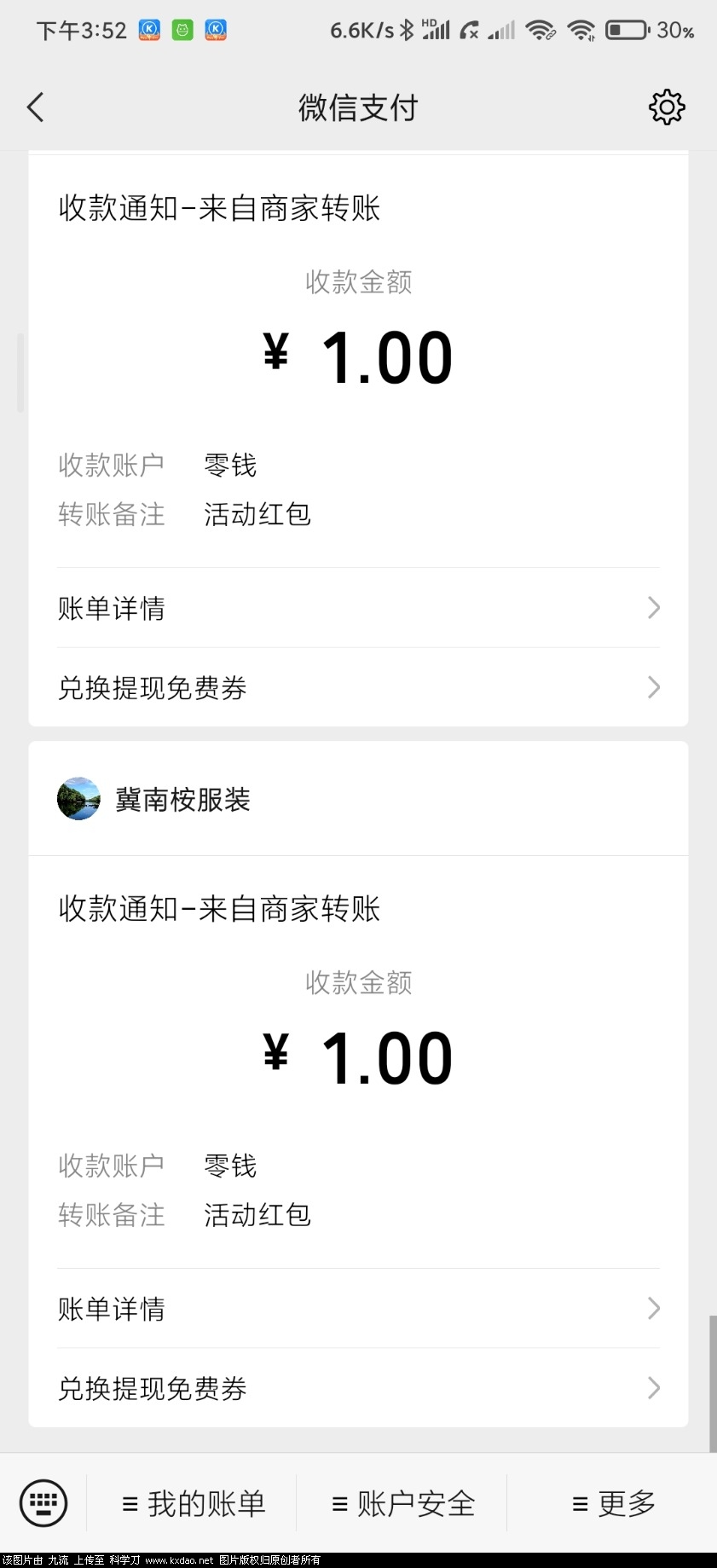 Screenshot_2021-04-30-15-52-15-101_com.tencent.mm.jpg