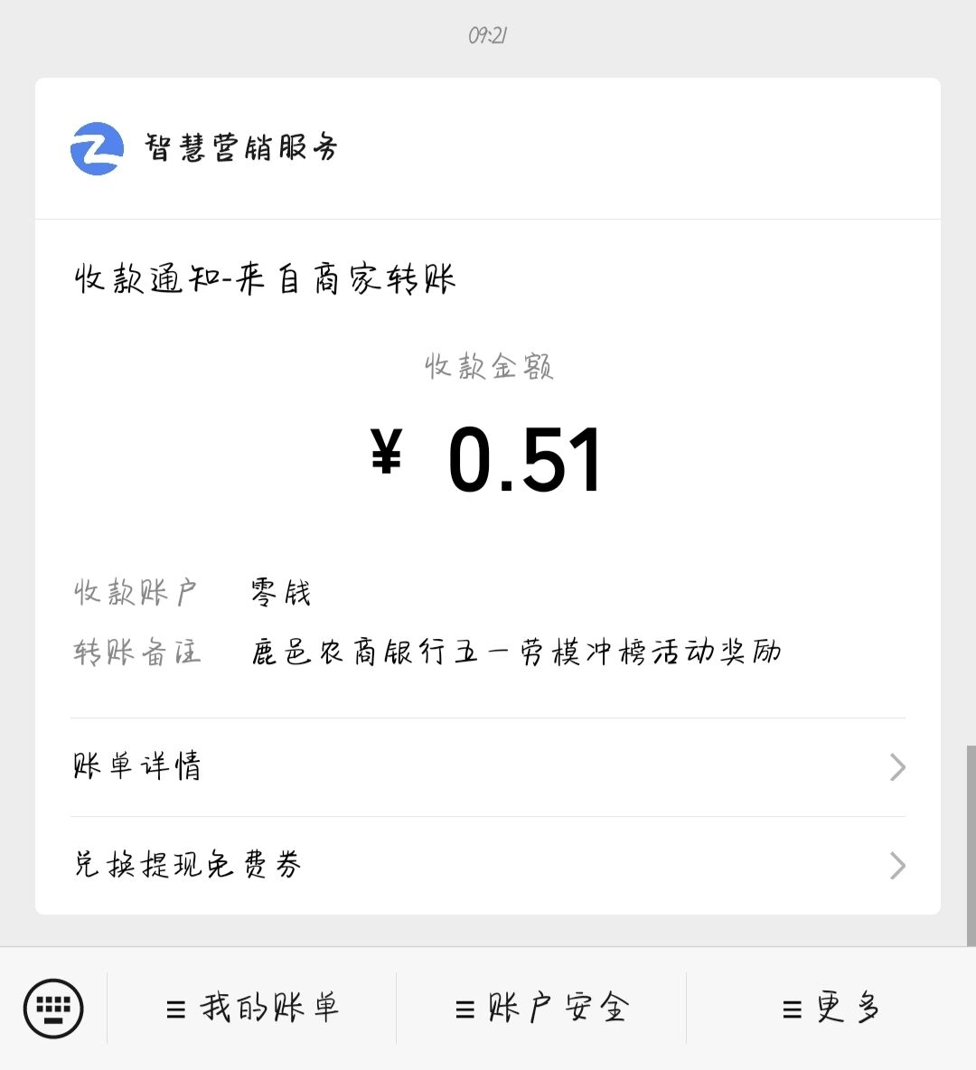 QQ图片20210501092406.jpg