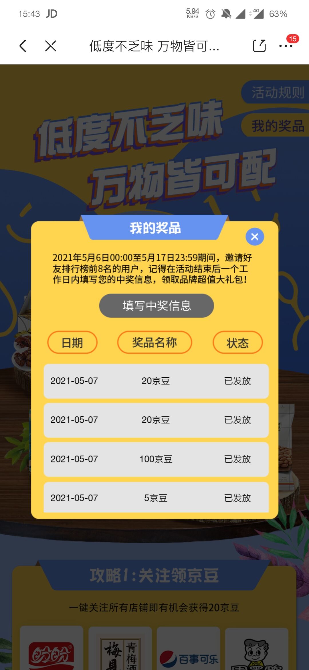 QQ图片20210507155034.jpg