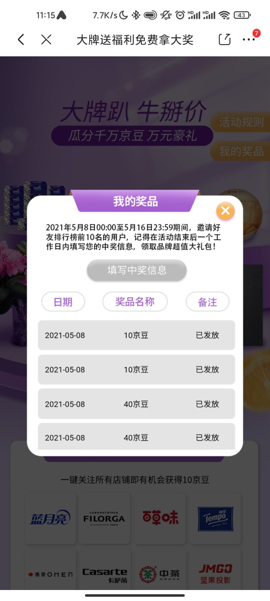 QQ图片20210508111534.jpg