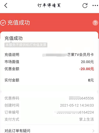 QQ截图20210512143814.png