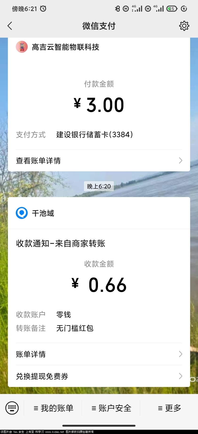 Screenshot_2021-05-18-18-21-20-119_com.tencent.mm.jpg