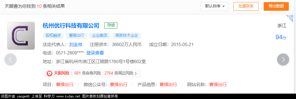 QQ图片20210519122825.png