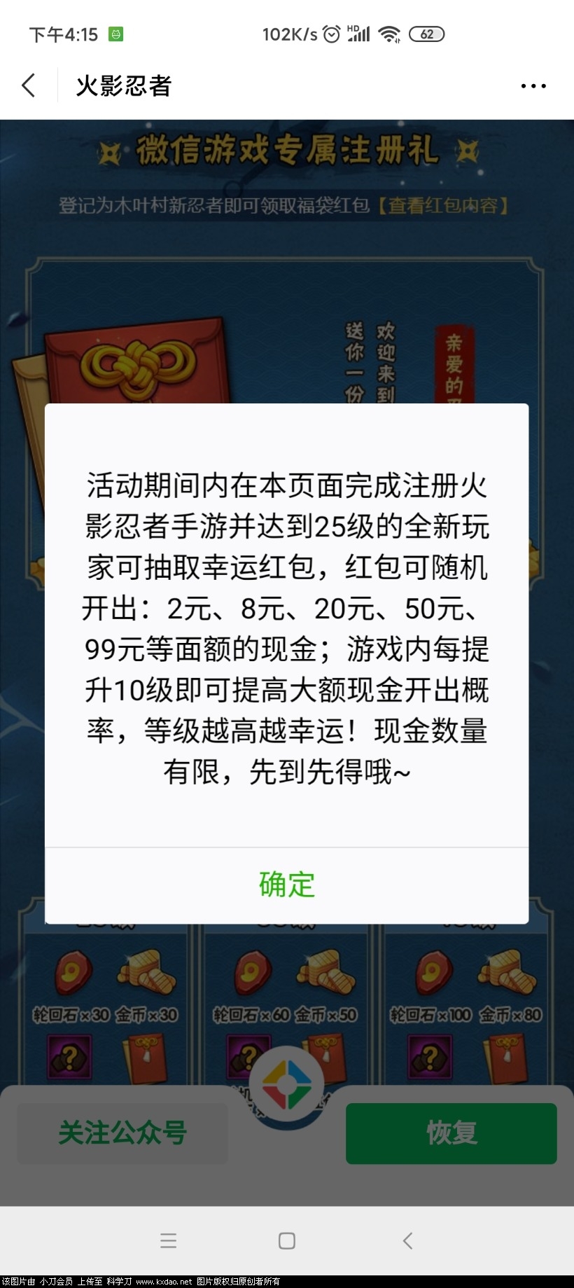 Screenshot_2021-05-22-16-15-18-074_com.tencent.mm.jpg