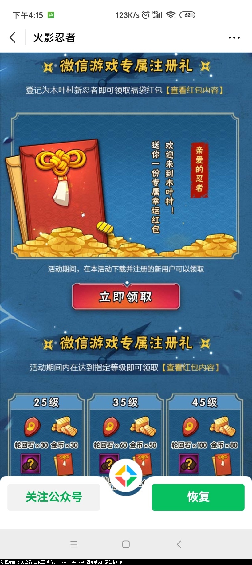 Screenshot_2021-05-22-16-15-57-196_com.tencent.mm.jpg