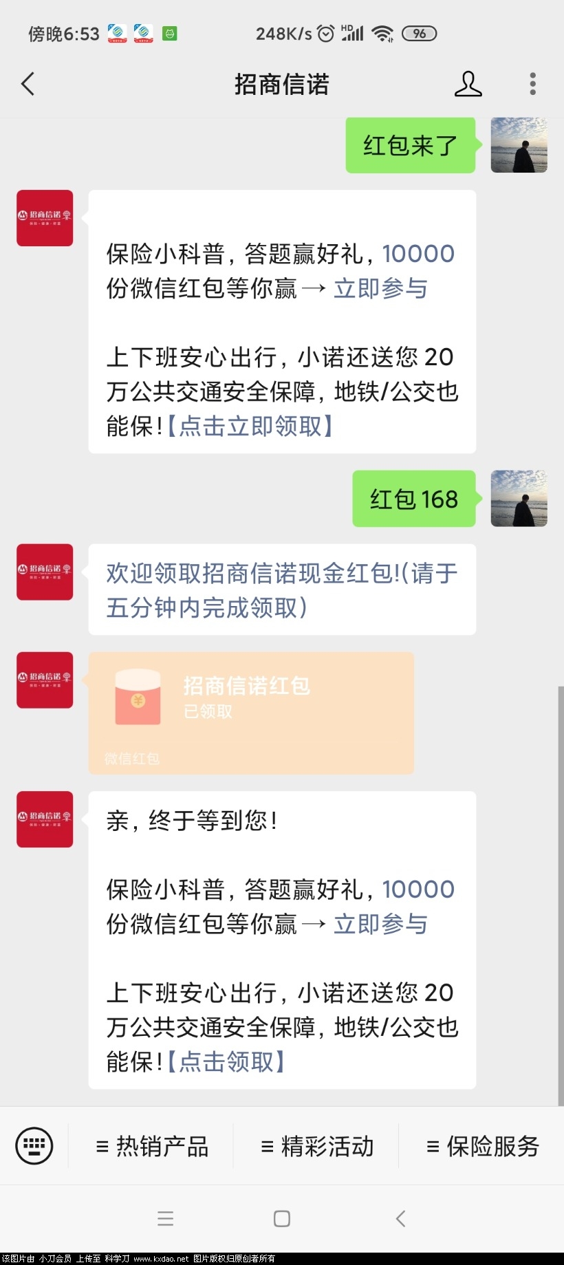 Screenshot_2021-05-24-18-53-18-143_com.tencent.mm.jpg