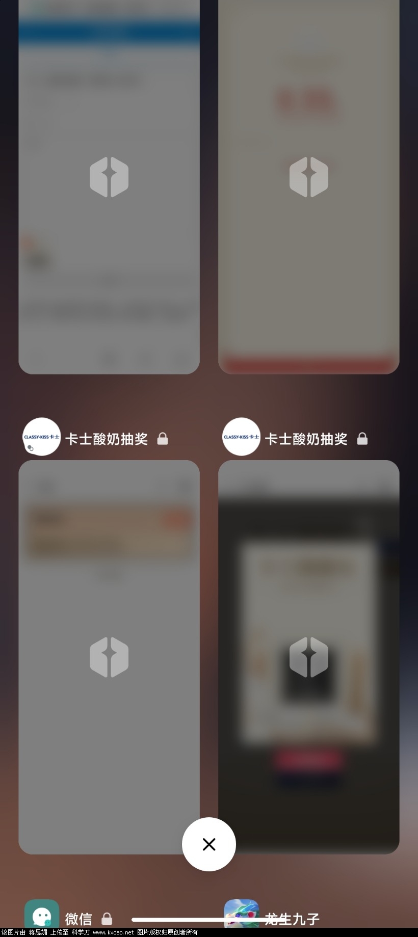 Screenshot_2021-05-24-23-57-54-643_com.miui.home.jpg